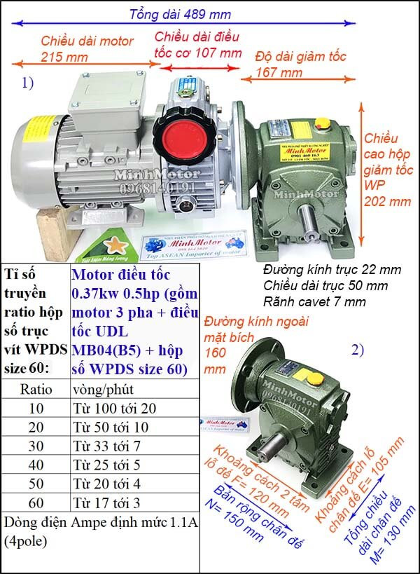 Hộp giảm tốc trục vít bánh vít 2 cấp WPDS