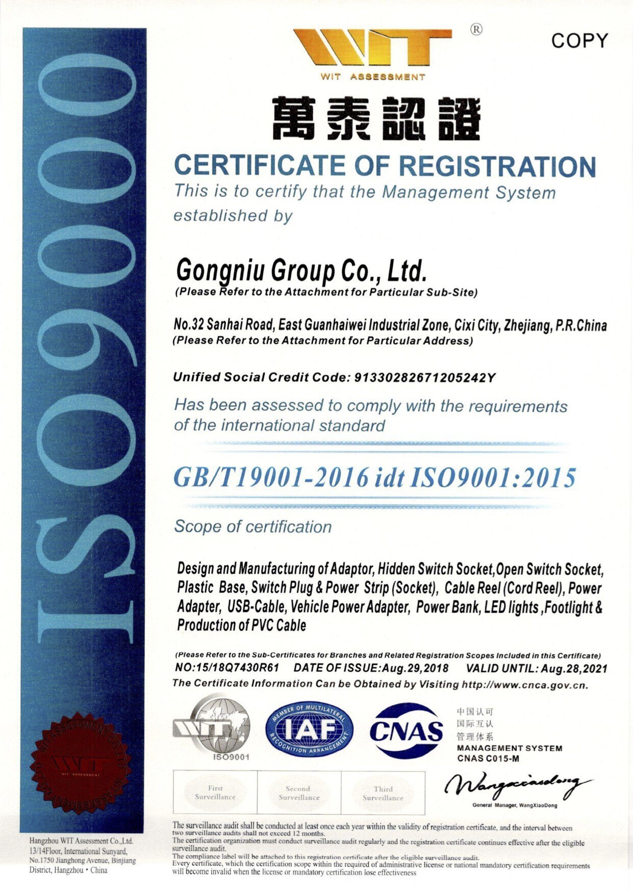 Chứng nhận tiêu chuẩn ISO 9001 về hệ thống quản lý chất lượng cho sản phẩm Goneo