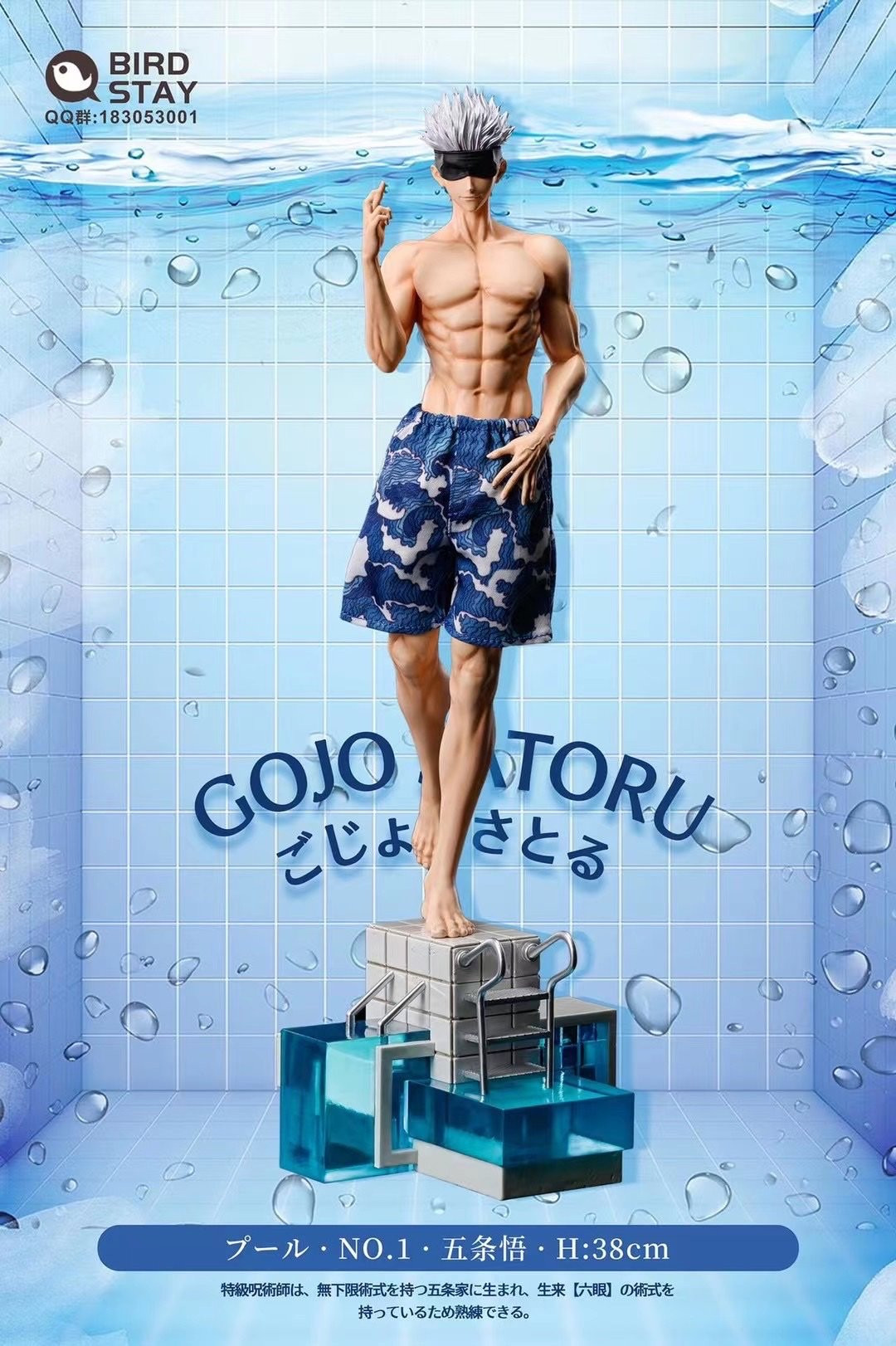 Gojo Satoru với biểu cảm tinh nghịch, sẵn sàng trêu chọc